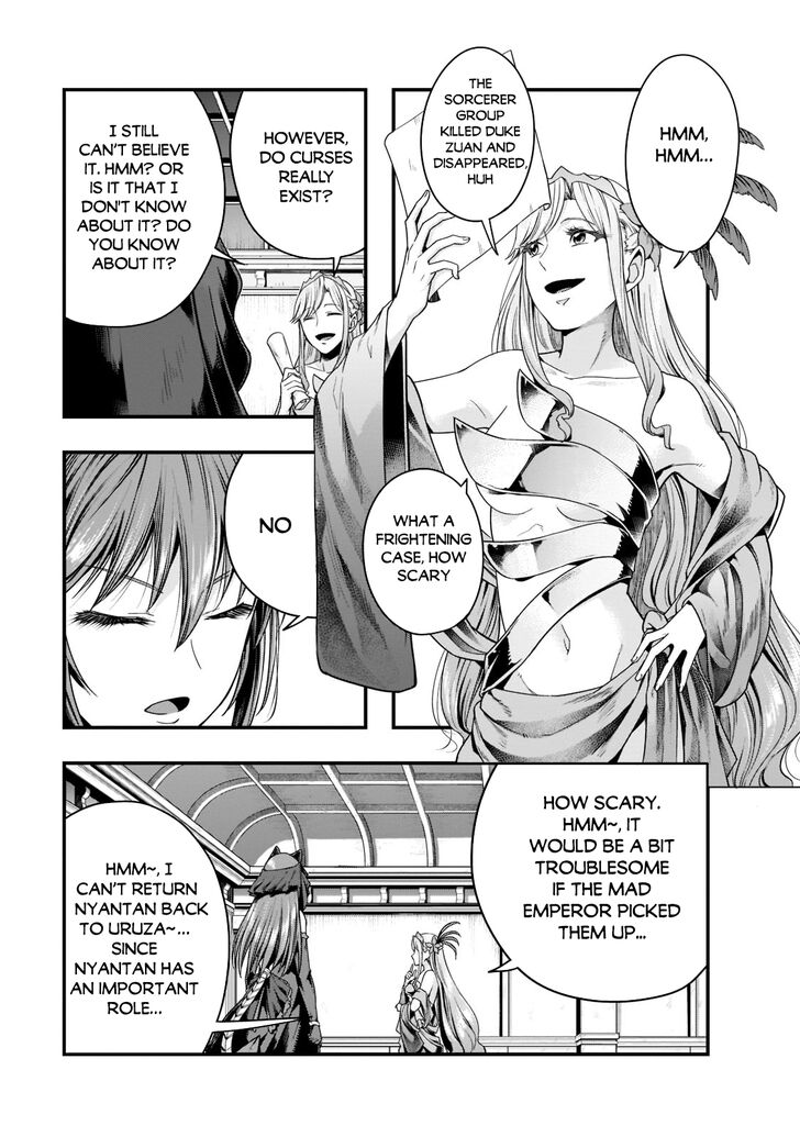 Failure Frame, Chapter 34 image 08